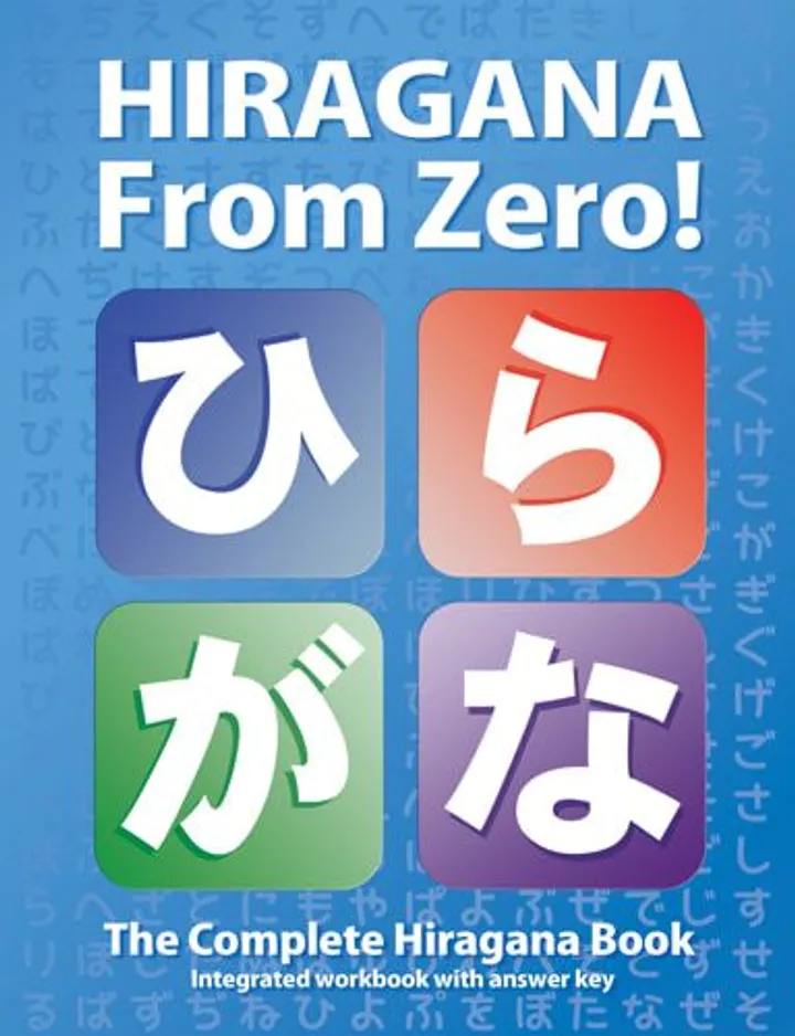 Cover of Hiragana From Zero!