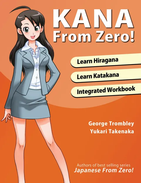 Cover of Kana From Zero!