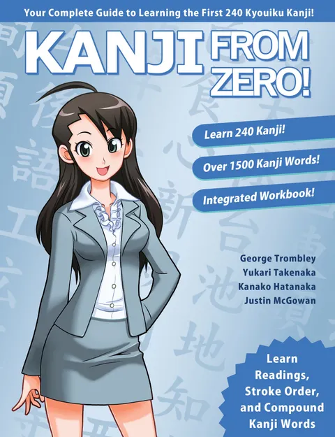 Cover of Kanji From Zero! 1