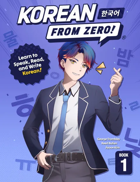 Cover of Korean From Zero! 1