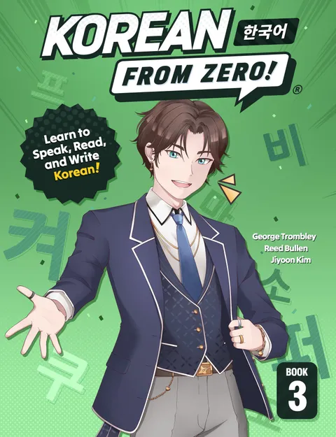 Cover of Korean From Zero! 3